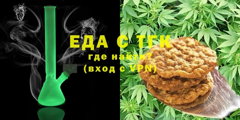 kraken ONION  Горнозаводск  Печенье с ТГК конопля 