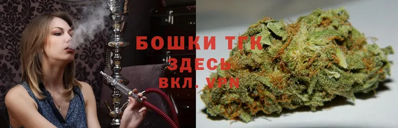 где продают наркотики  Горнозаводск  Шишки марихуана Ganja 